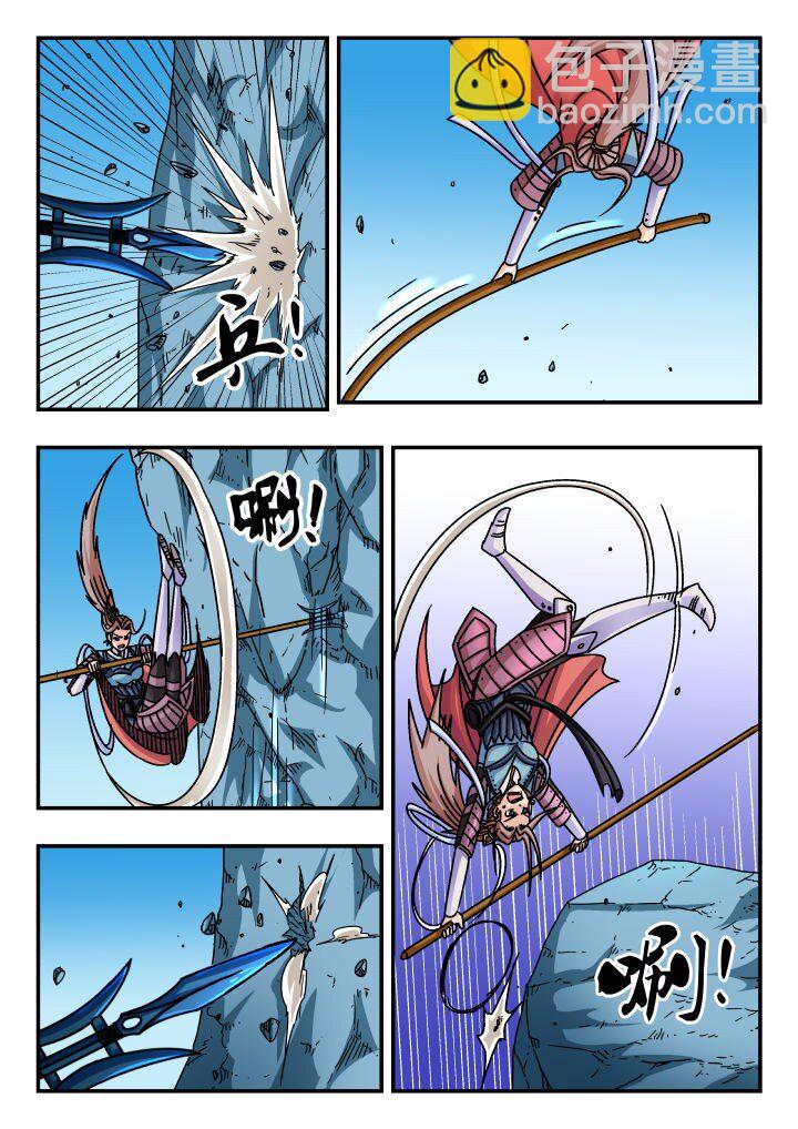148 一四八-第148话