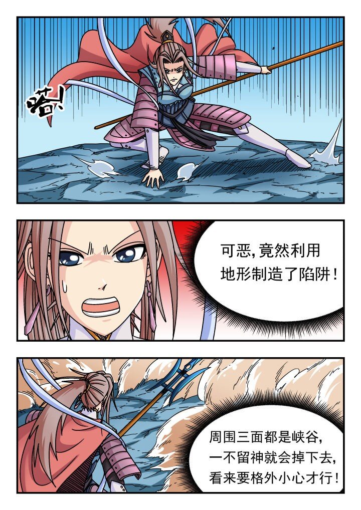 148 一四八-第148话