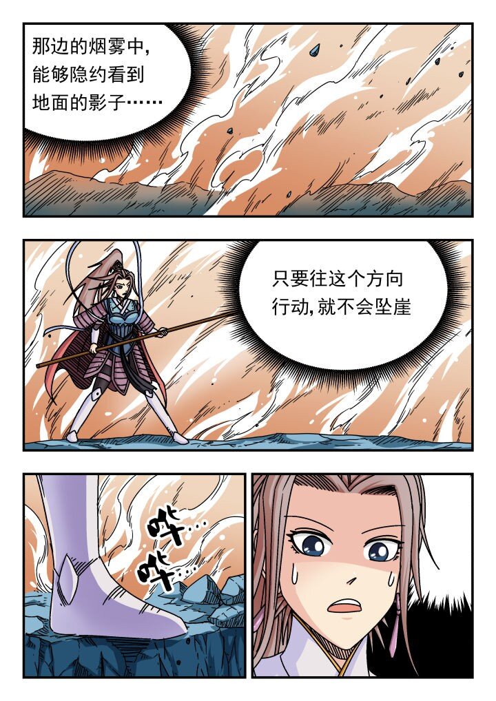 148 一四八-第148话