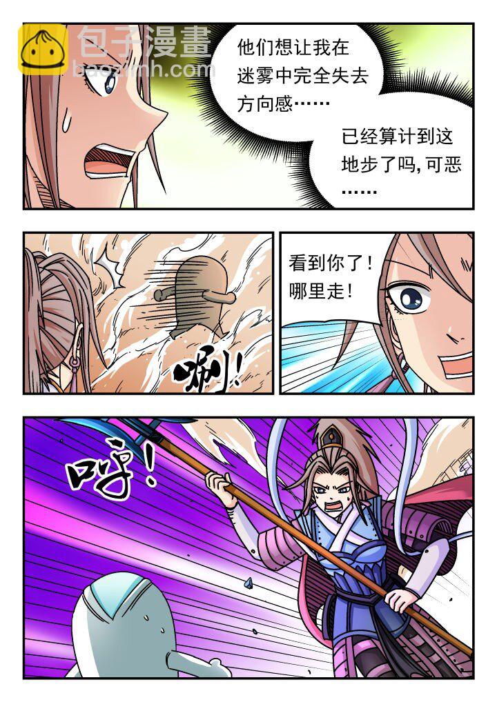 148 一四八-第148话