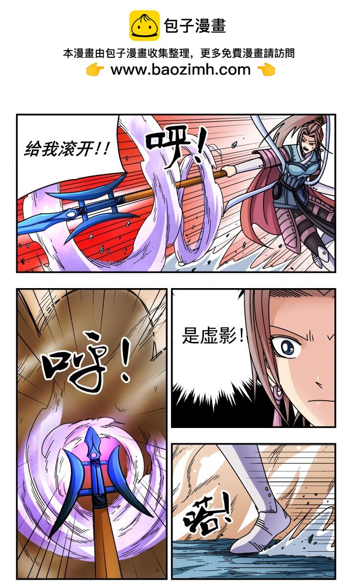 148 一四八-第148话