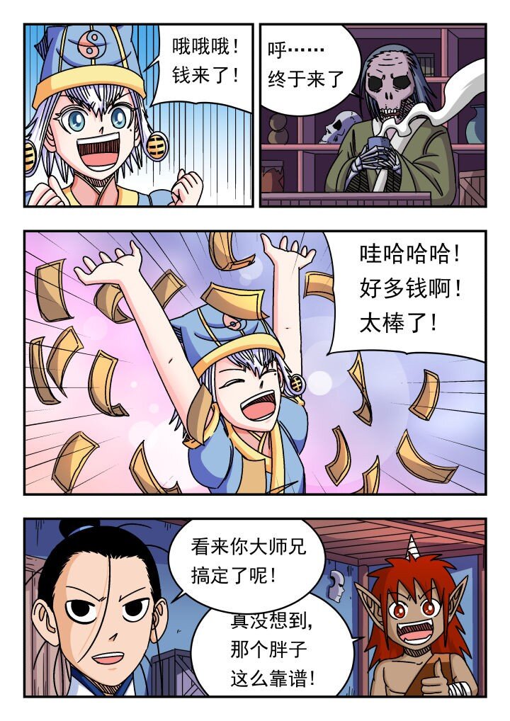 152 一五二-第152话