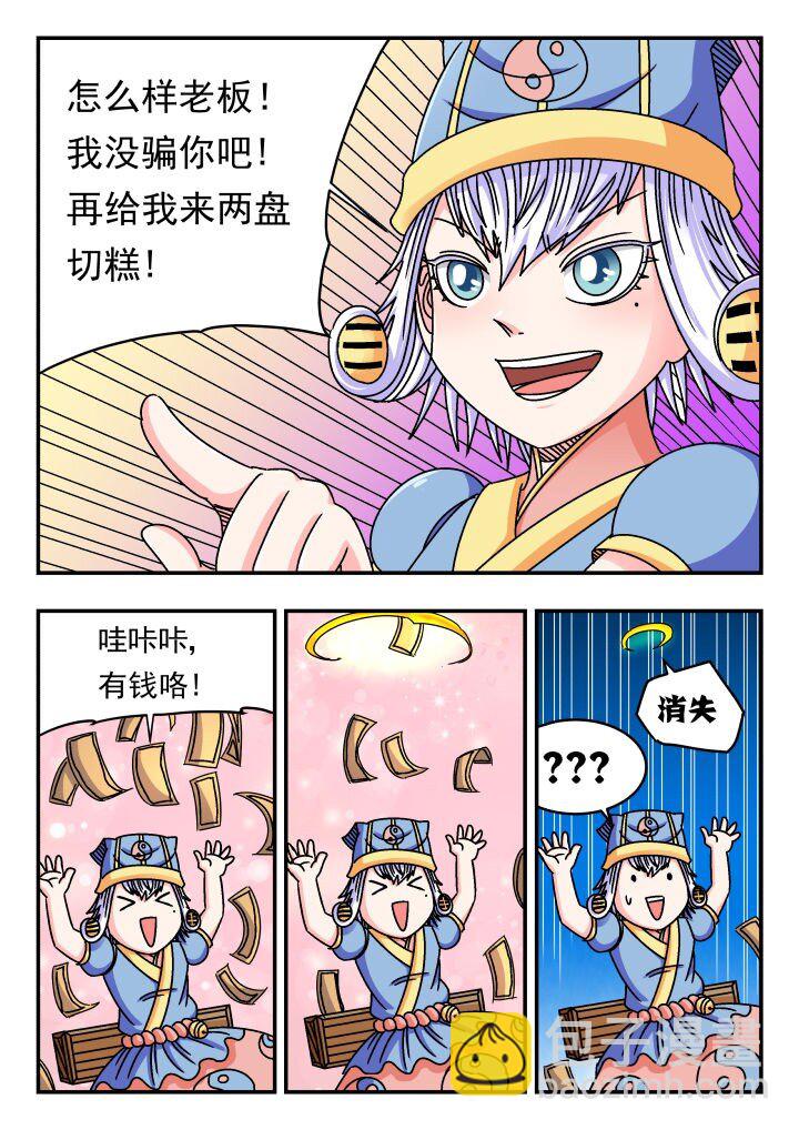 152 一五二-第152话