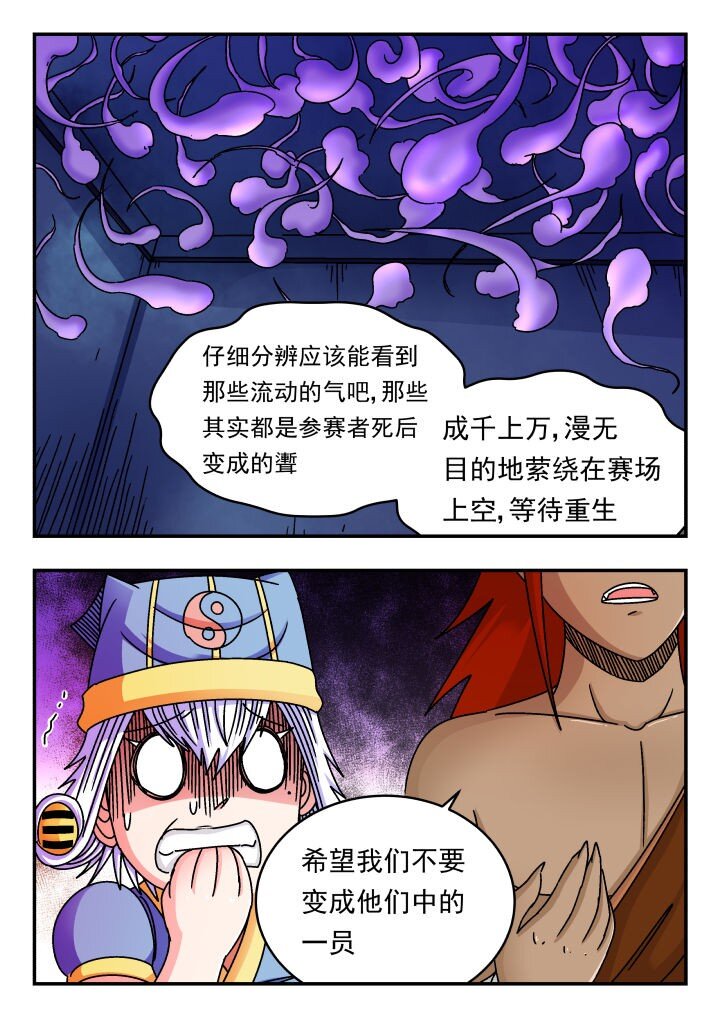 154 一五四-第154话