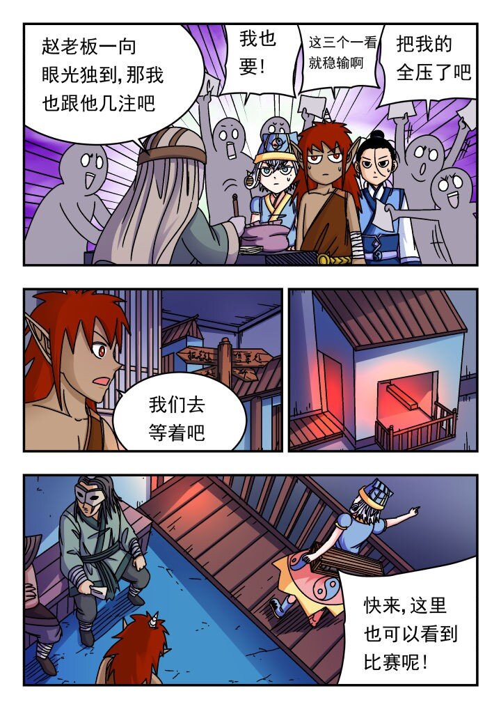 154 一五四-第154话