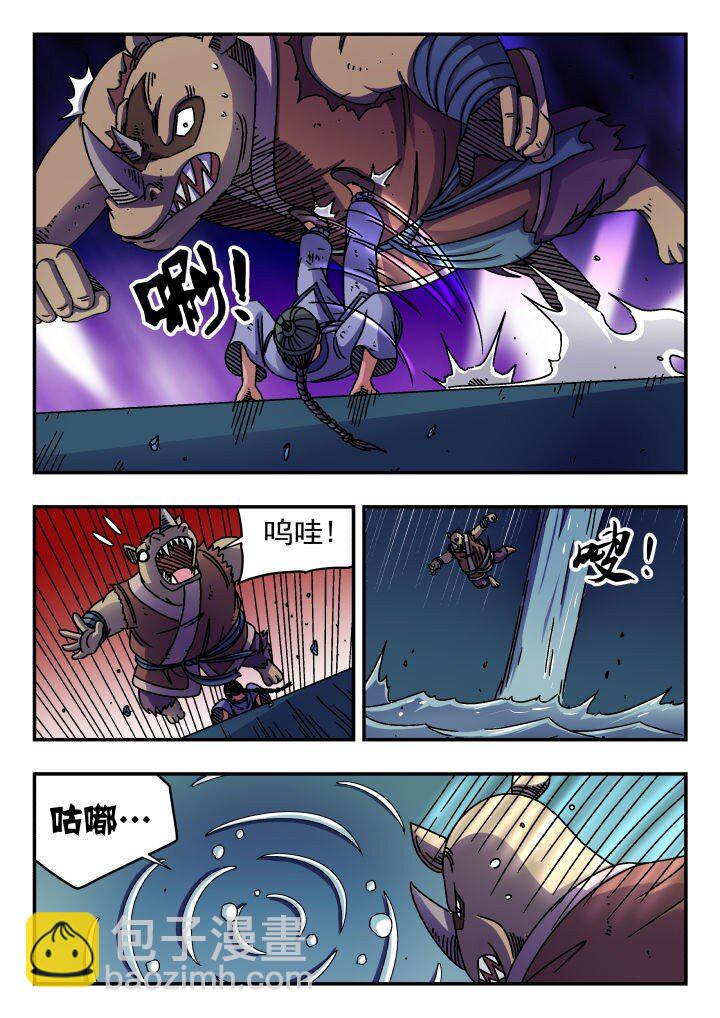 154 一五四-第154话
