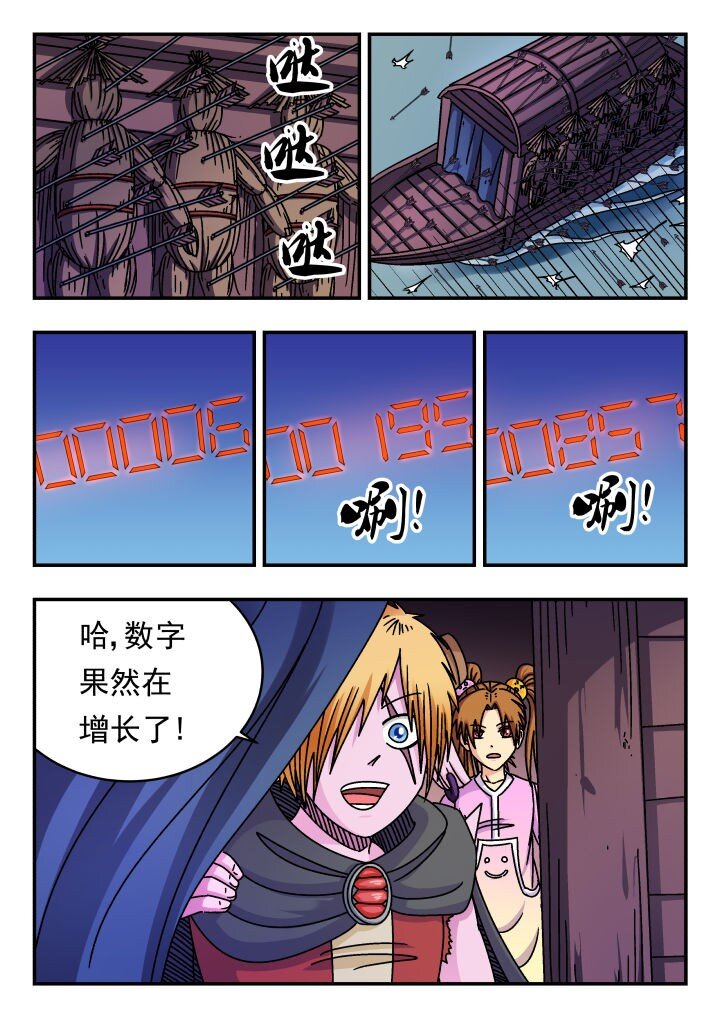 156 一五六-第156话