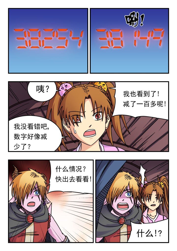 156 一五六-第156话