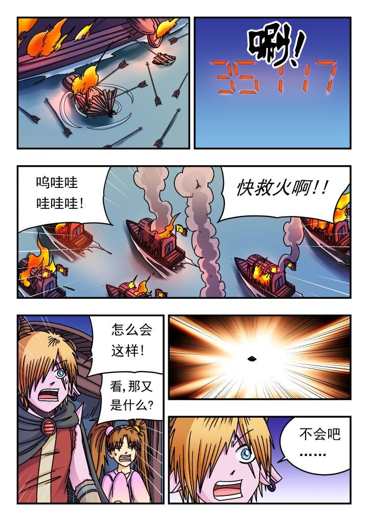 156 一五六-第156话