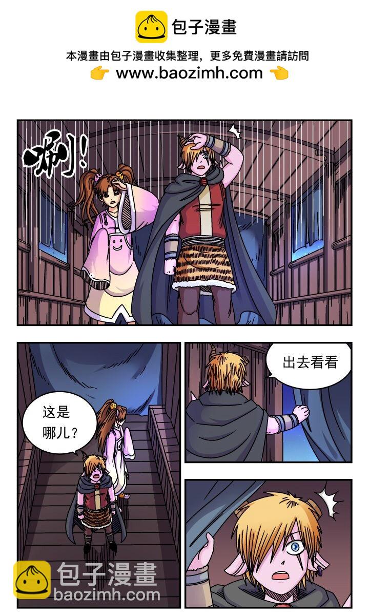 156 一五六-第156话
