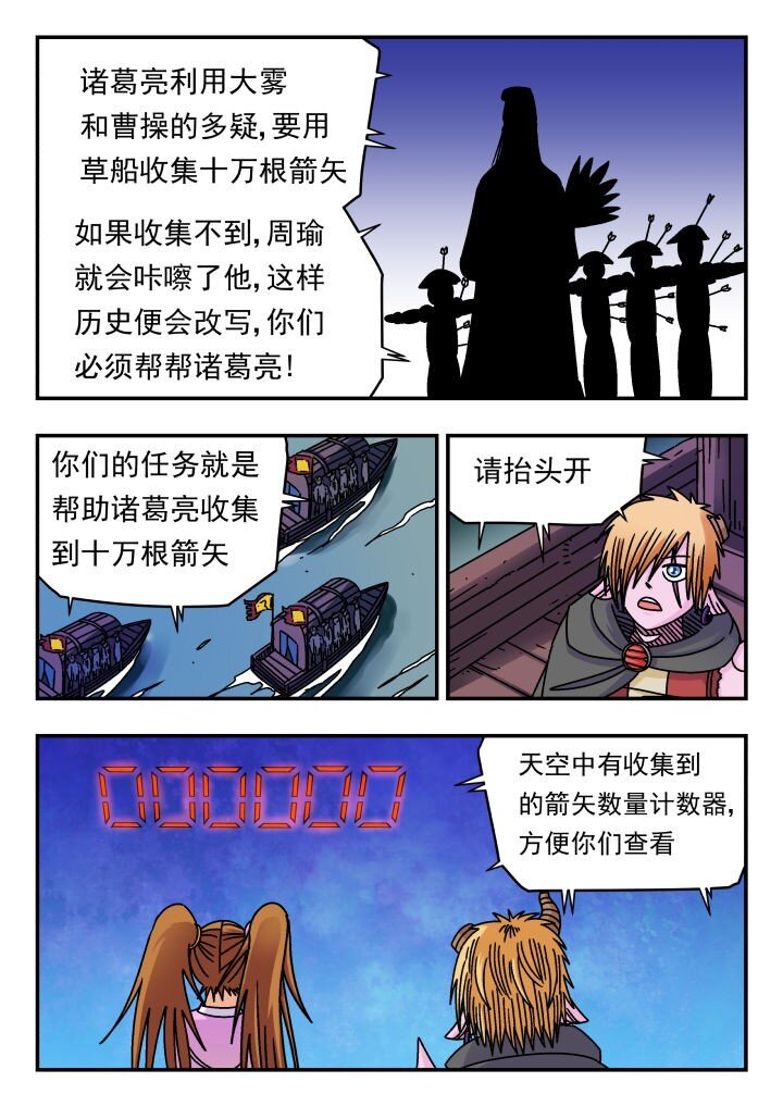 156 一五六-第156话