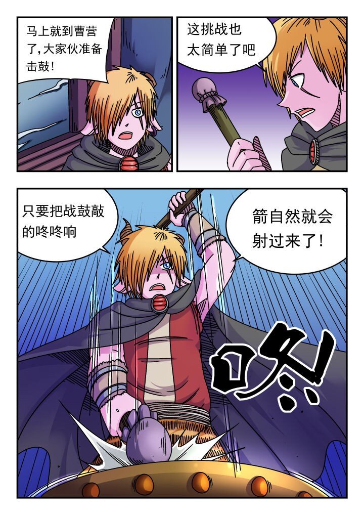 156 一五六-第156话