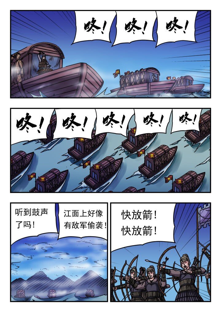 156 一五六-第156话