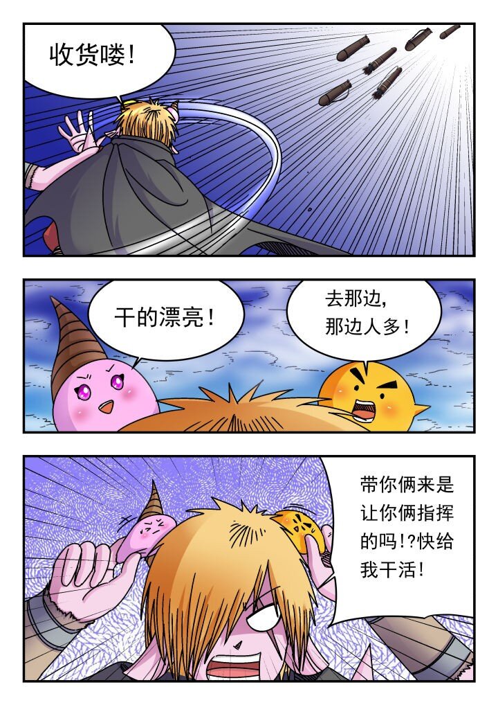 158 一五八-第158话