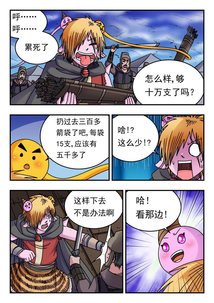 158 一五八-第158话