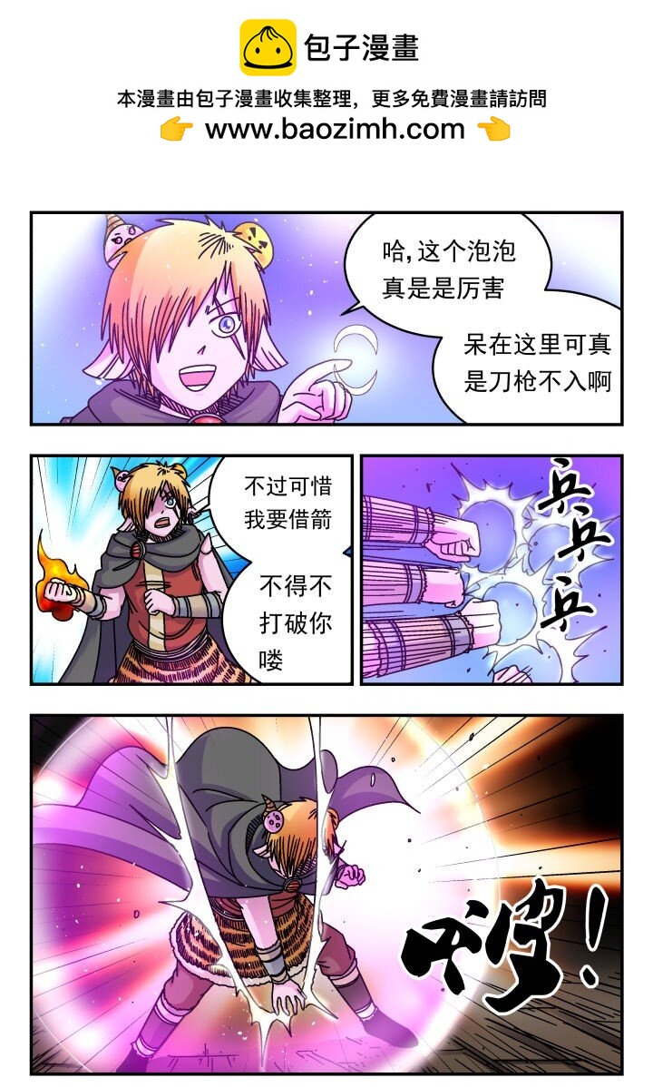 158 一五八-第158话