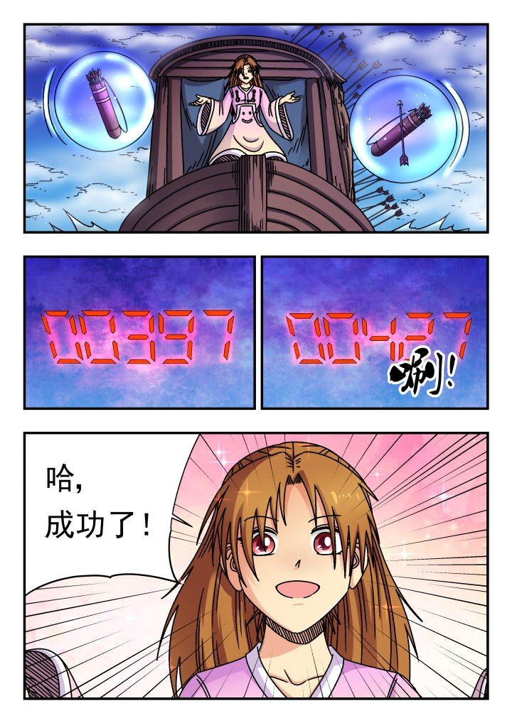 158 一五八-第158话