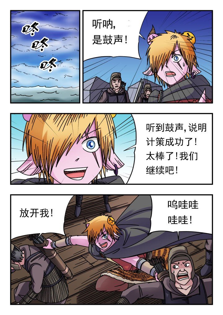 158 一五八-第158话