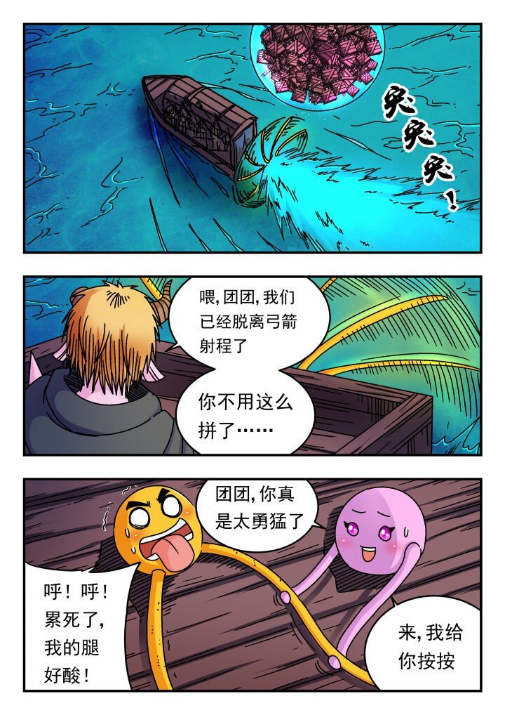 160 一六〇-第160话