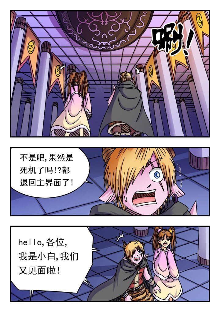160 一六〇-第160话