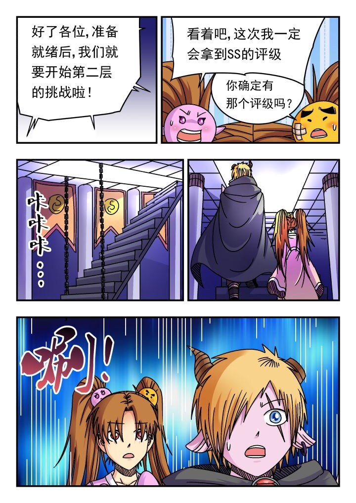 160 一六〇-第160话