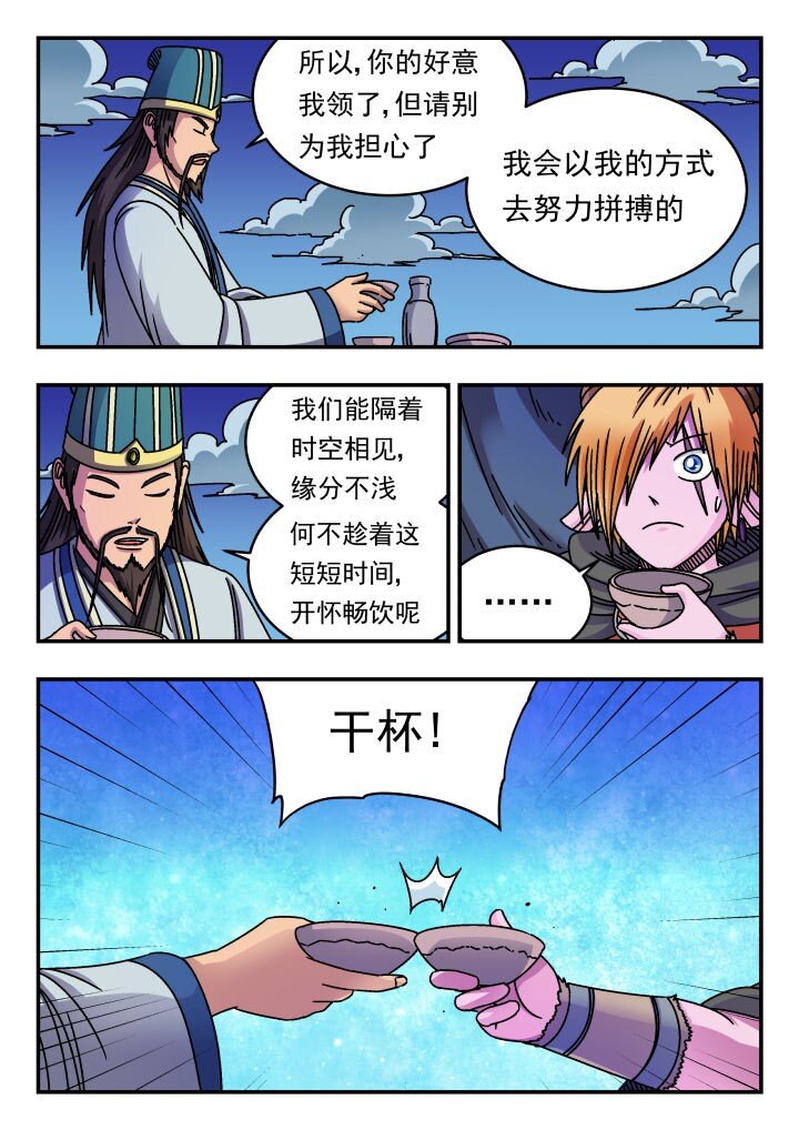 160 一六〇-第160话