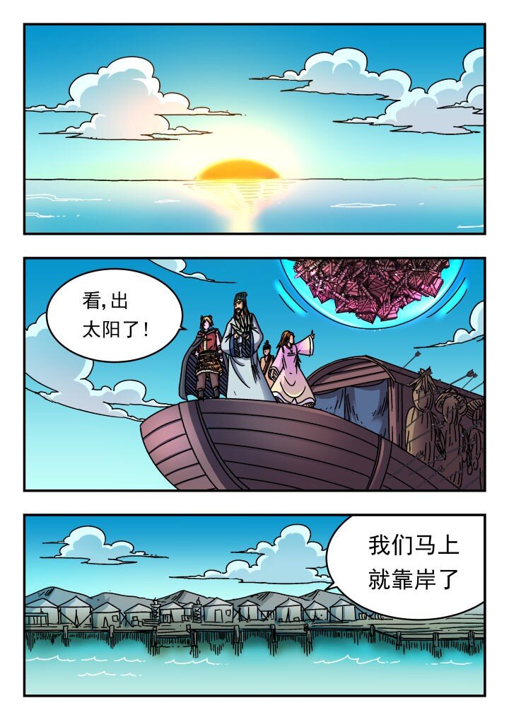 160 一六〇-第160话