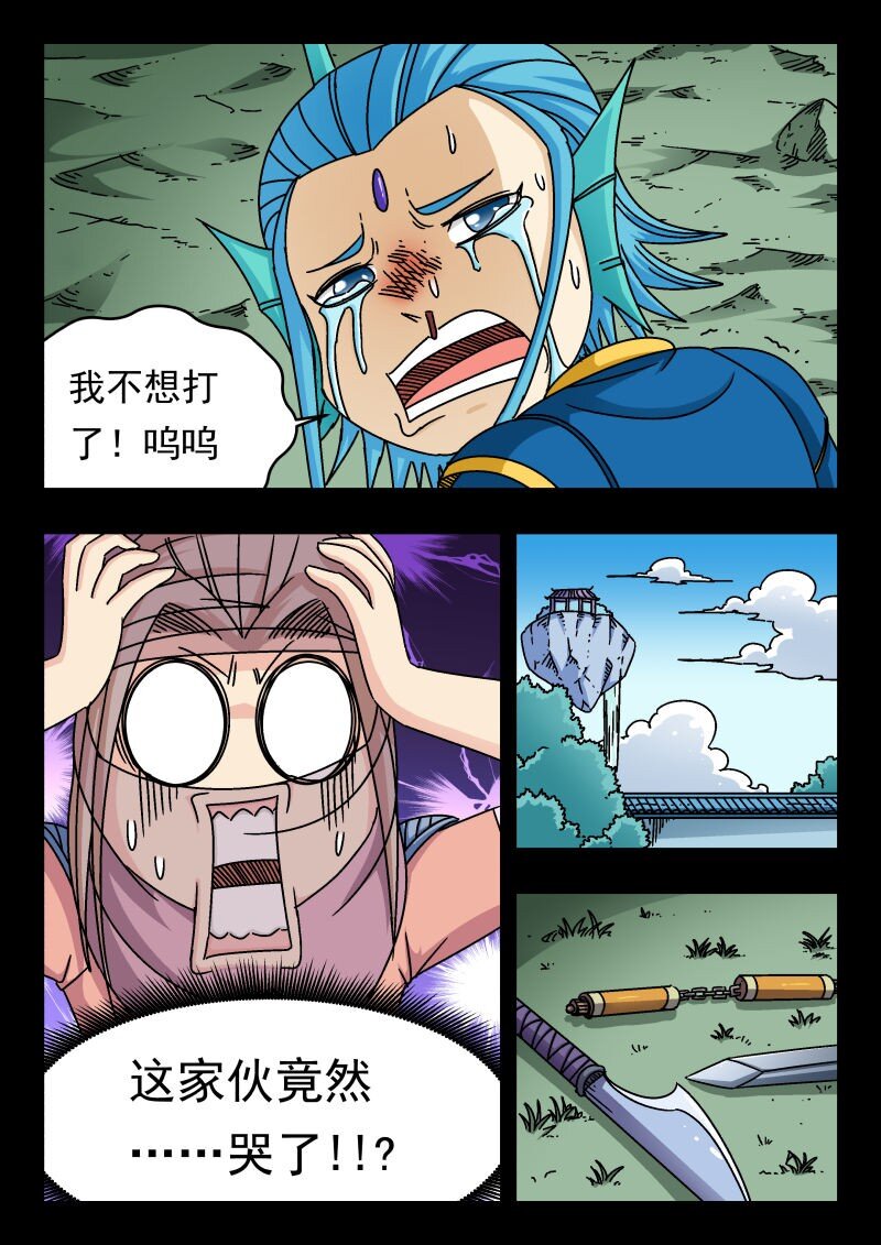 164 一六四-第164话