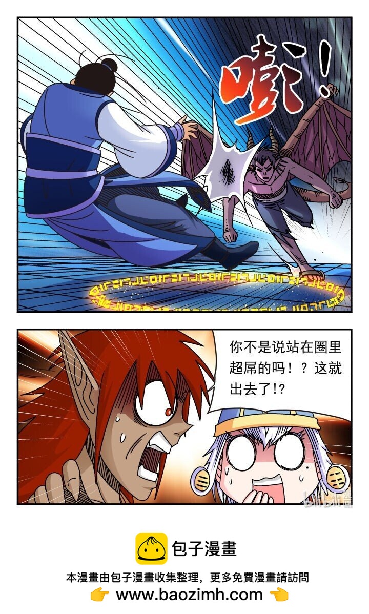166 一六六-第166话