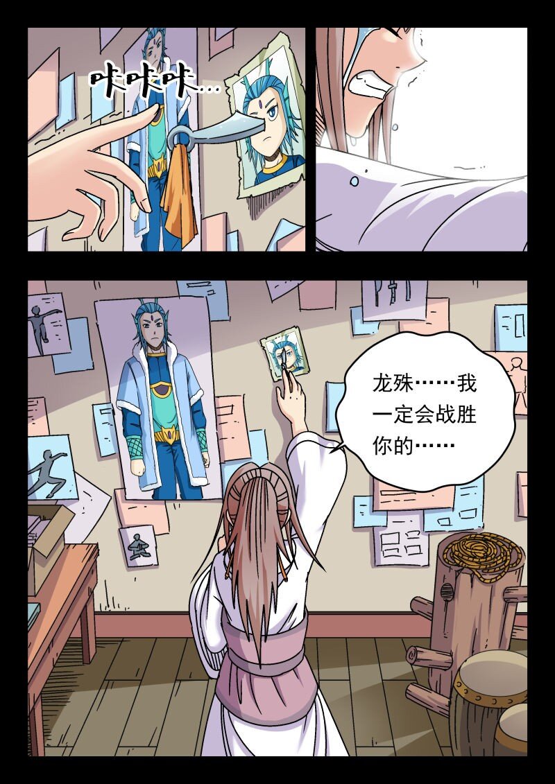 166 一六六-第166话