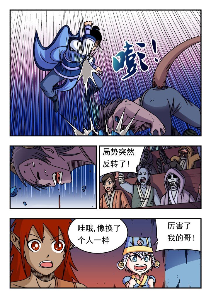 170 一七〇-第170话