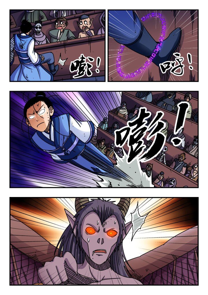 170 一七〇-第170话