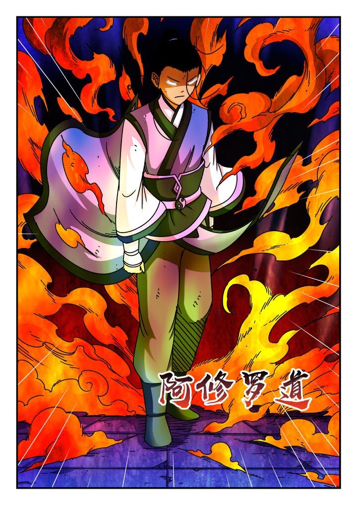 170 一七〇-第170话
