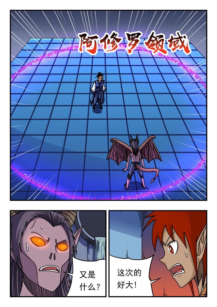170 一七〇-第170话