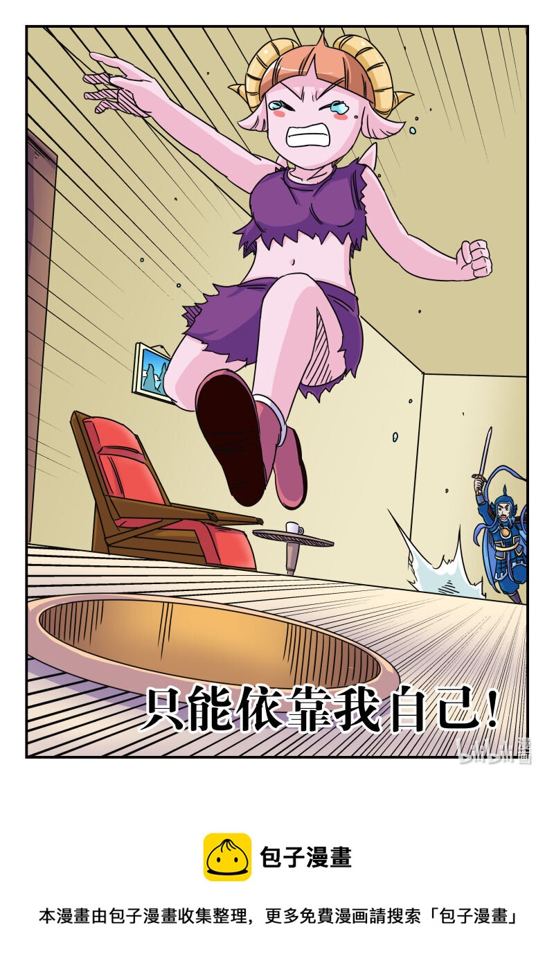 018 〇一八-第18话