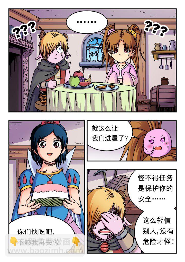 172 一七二-第172话