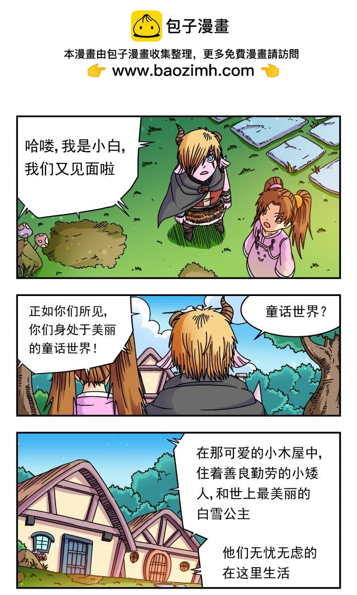 172 一七二-第172话