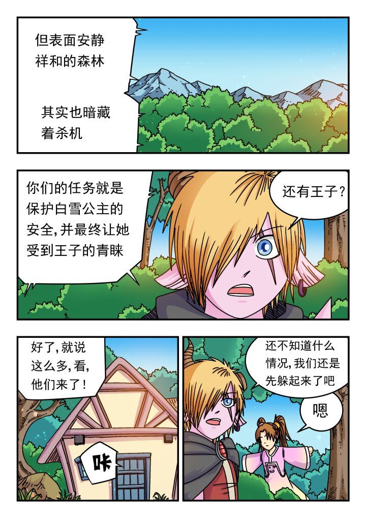 172 一七二-第172话
