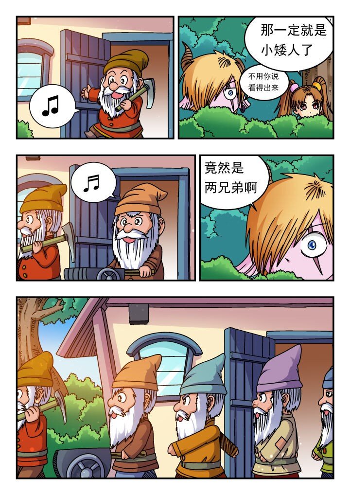 172 一七二-第172话