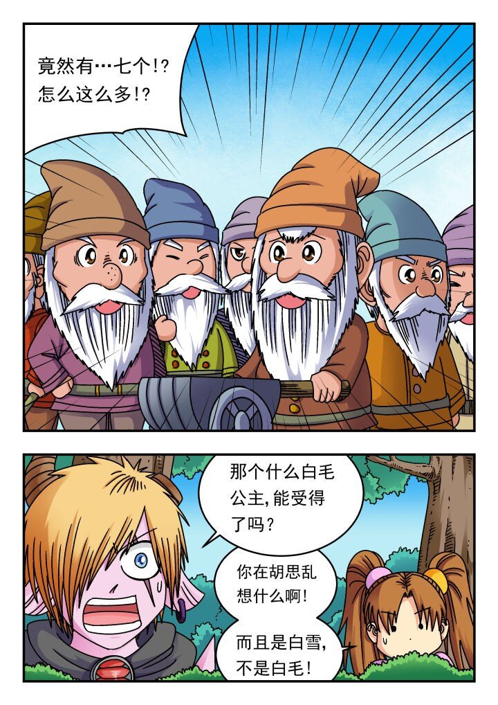 172 一七二-第172话