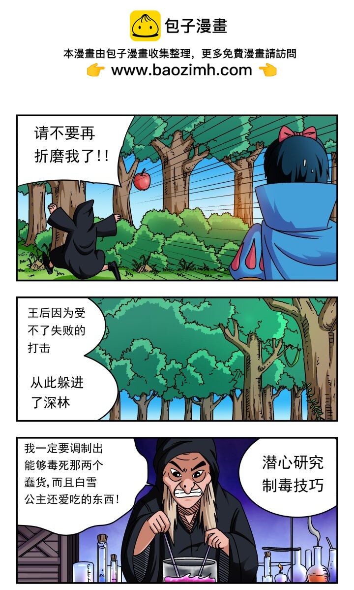 174 一七四-第174话