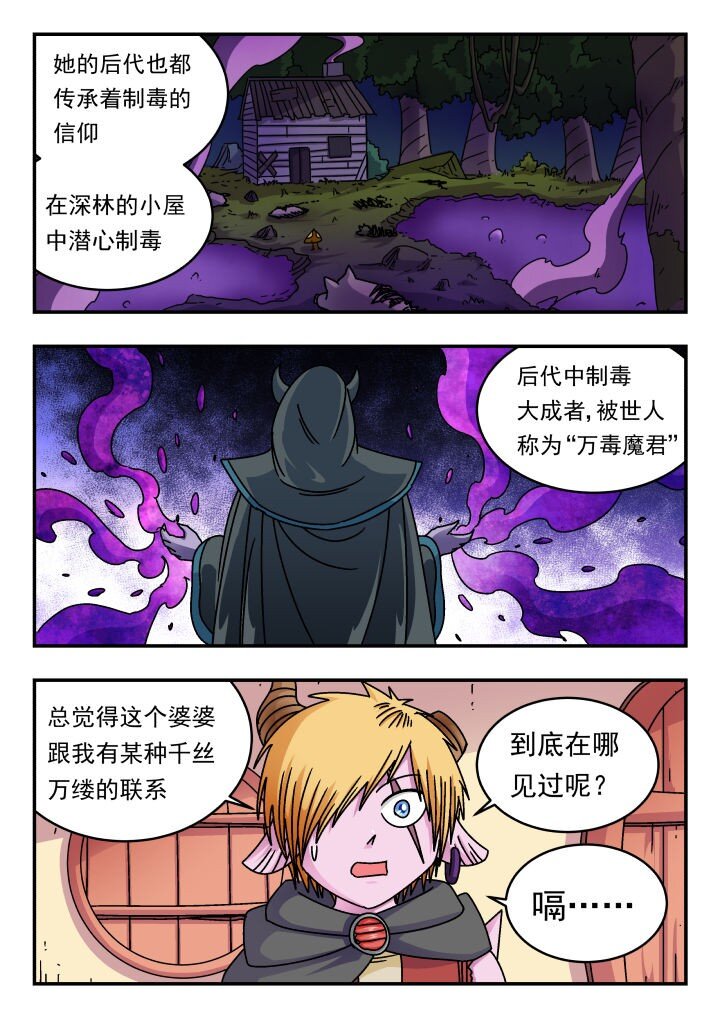 174 一七四-第174话