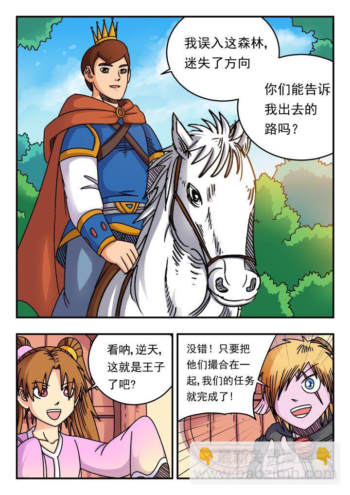 174 一七四-第174话