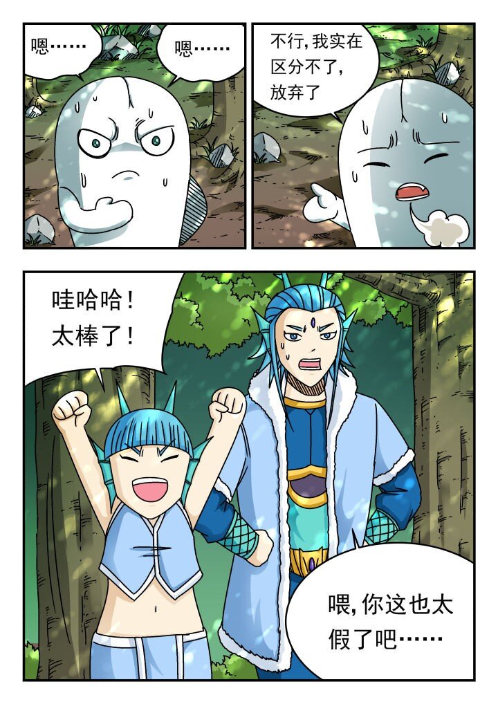 176 一七六-第176话