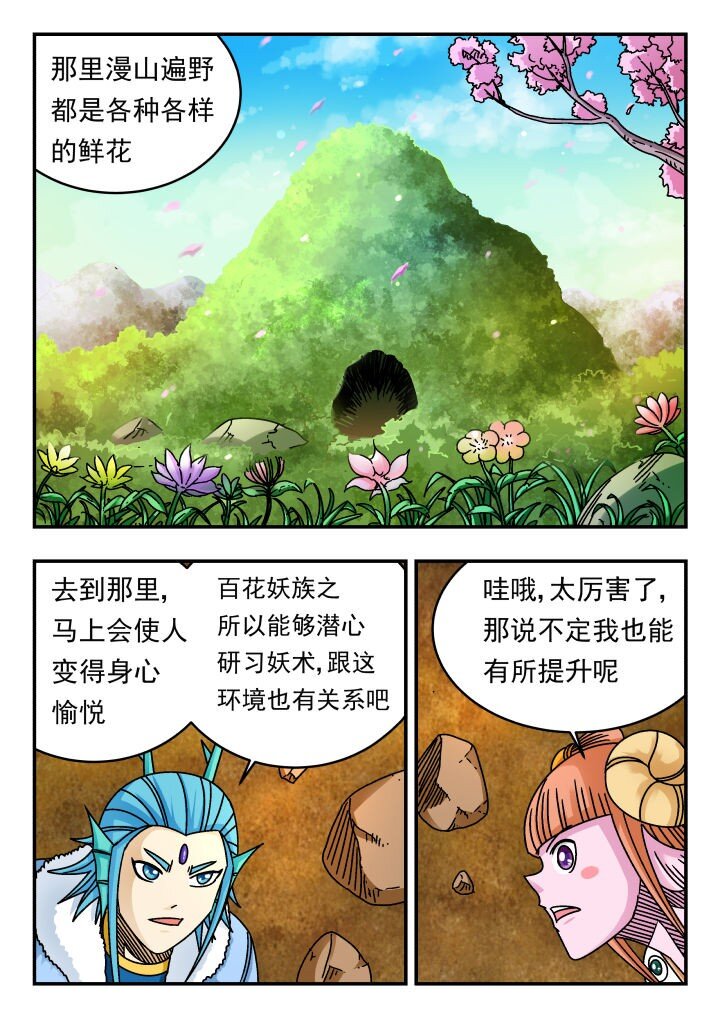 176 一七六-第176话