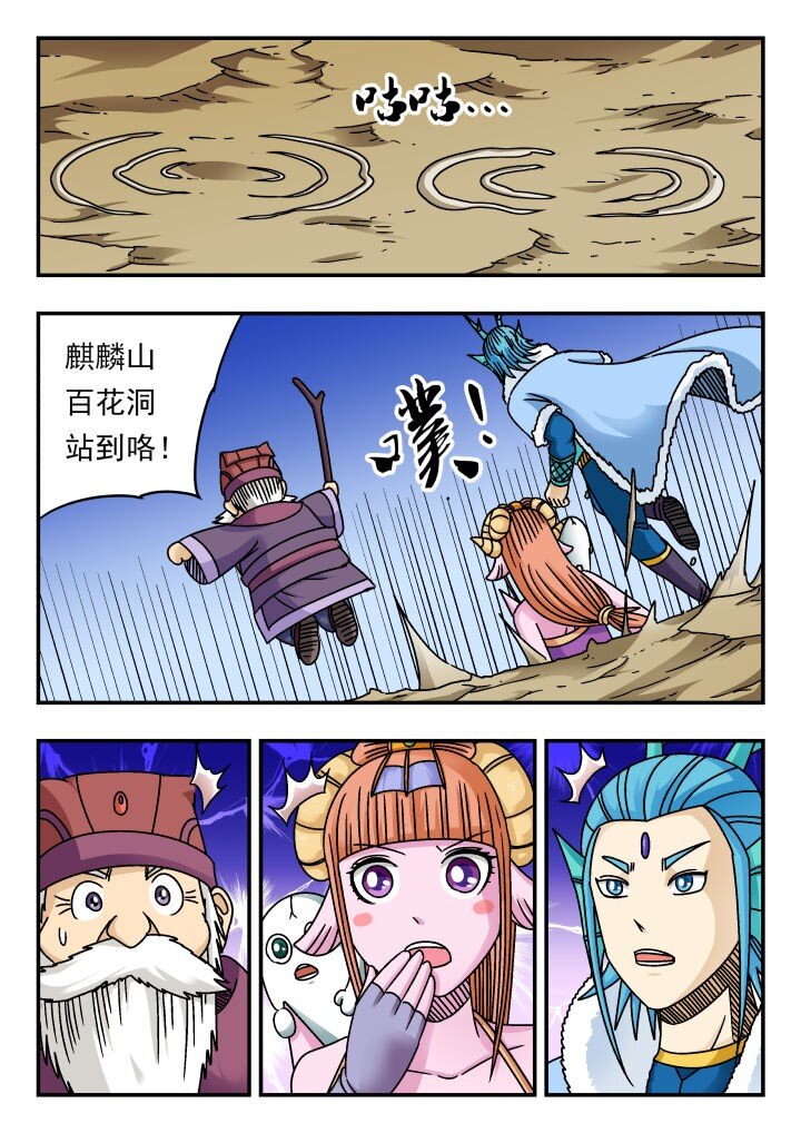 176 一七六-第176话