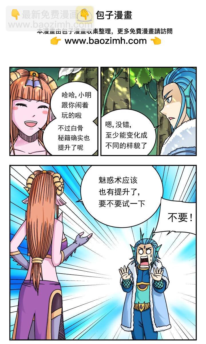 176 一七六-第176话