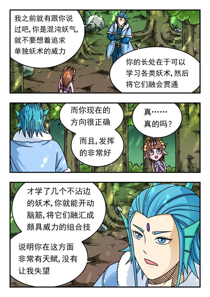 176 一七六-第176话