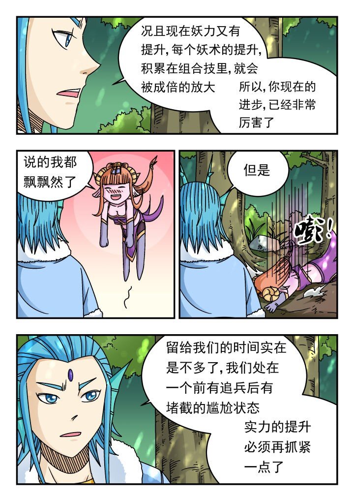 176 一七六-第176话
