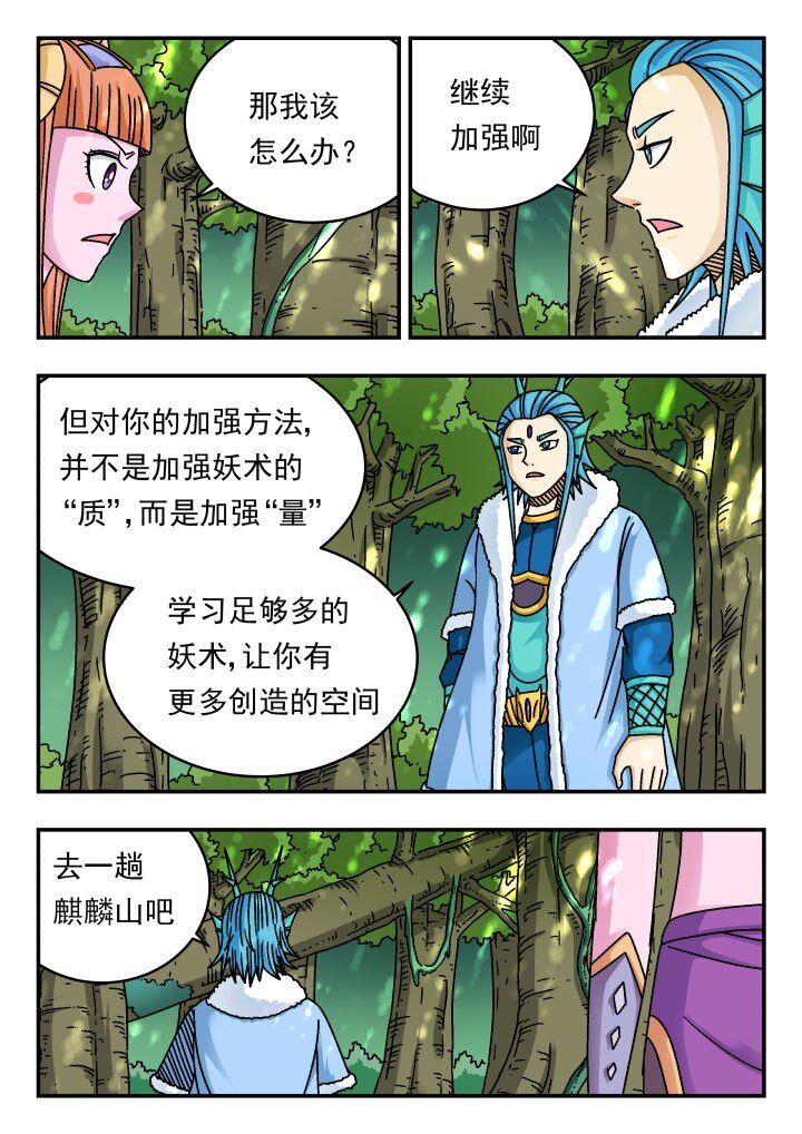 176 一七六-第176话